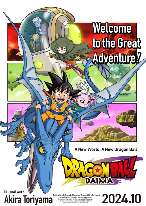 Vizuál k nadcházejícímu anime Dragon Ball DAIAMA