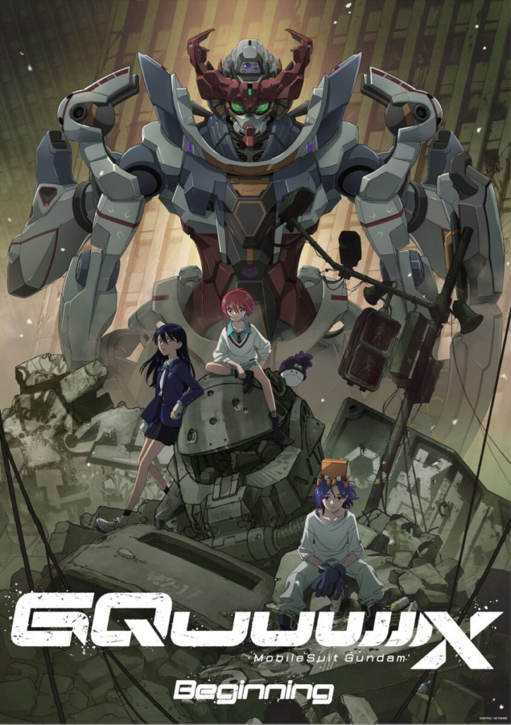 Plakát filmu Gundam GQuuuuuuX -Beginning-