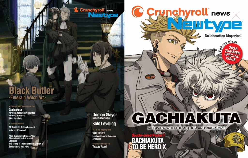 Crunchyroll x Newtype magazín