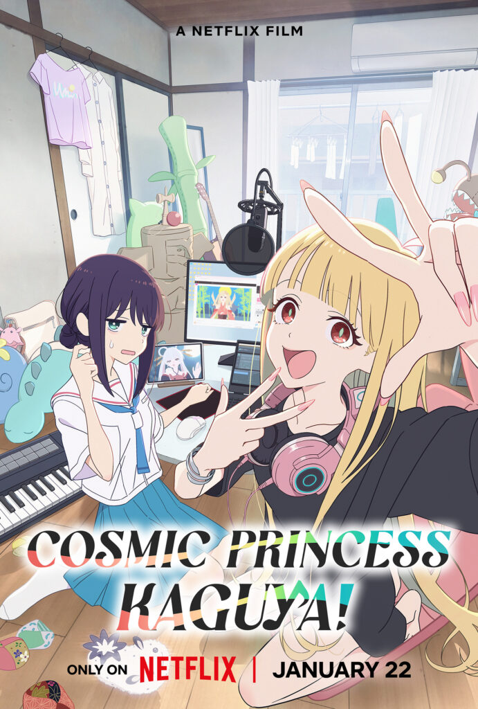 Cosmic Princess Kaguya! plakát