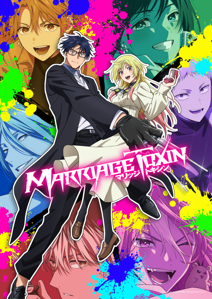 Marriagetoxin Season 2